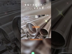 صفحه نمایش چاه آب Hengyuan