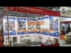 فیلتر صفحه سیم گوه ای