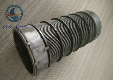 درام صفحه روتاری معکوس جانسون با گواهی ISO9000 نصب آسان