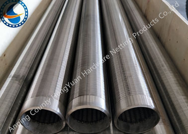فیلتراسیون V شکل گوه سیم مش مش کنترل مواد فولادی ضد زنگ